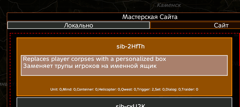  Replaces the corpses of