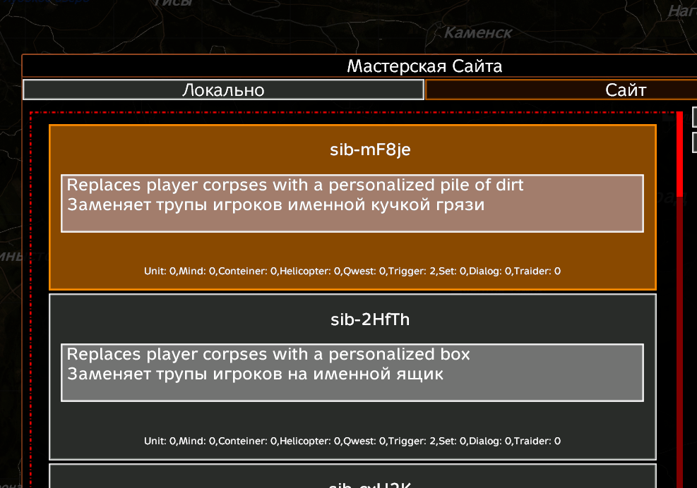  Replaces the corpses of