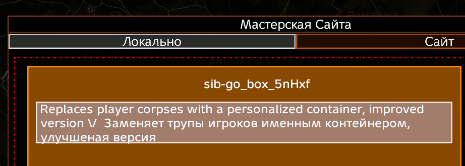  Replaces player corpses